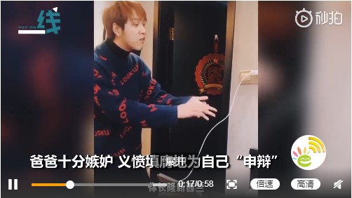 爸爸不满女儿作文只歌颂妈妈，结果反遭女儿怼：爸爸没有爱