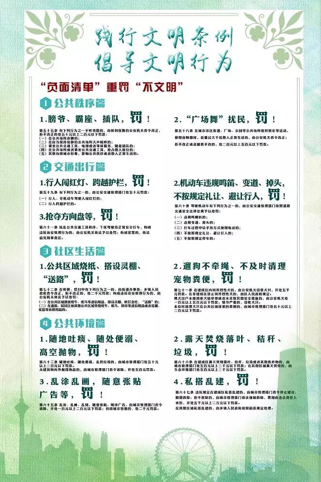 爱“心”行动进校园拒绝吸烟从我做起