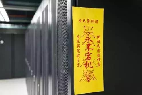 停电！断网！宕机…“超实用”的景区票务系统应急预案