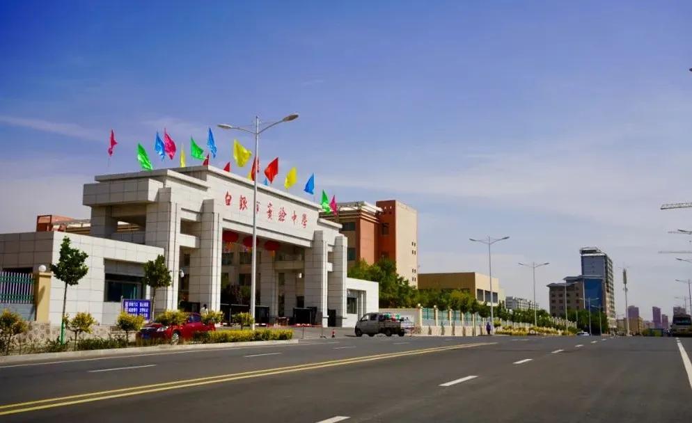 白银市党代会报告全文,白银区第十五届人代会