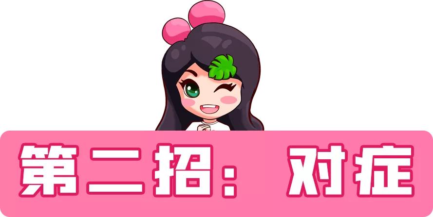 暴饮暴食后怎么补救减肥,暴饮暴食后怎么办四个妙招减肚子