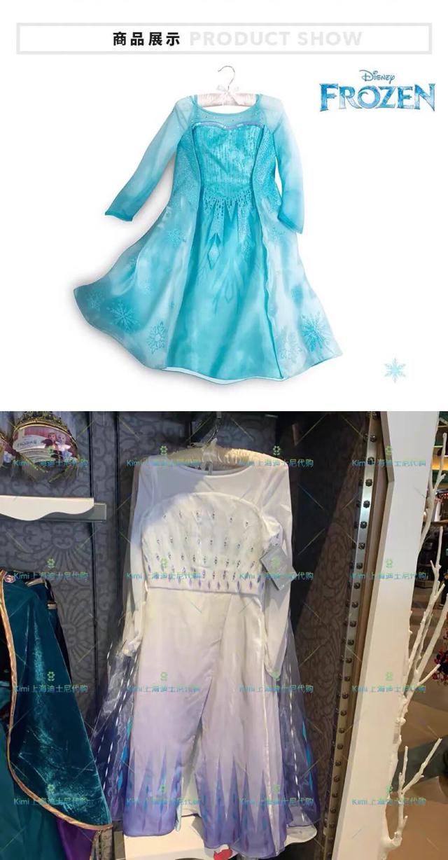 时髦艾莎公主裙 (终于穿上了心心念念的艾莎公主裙)