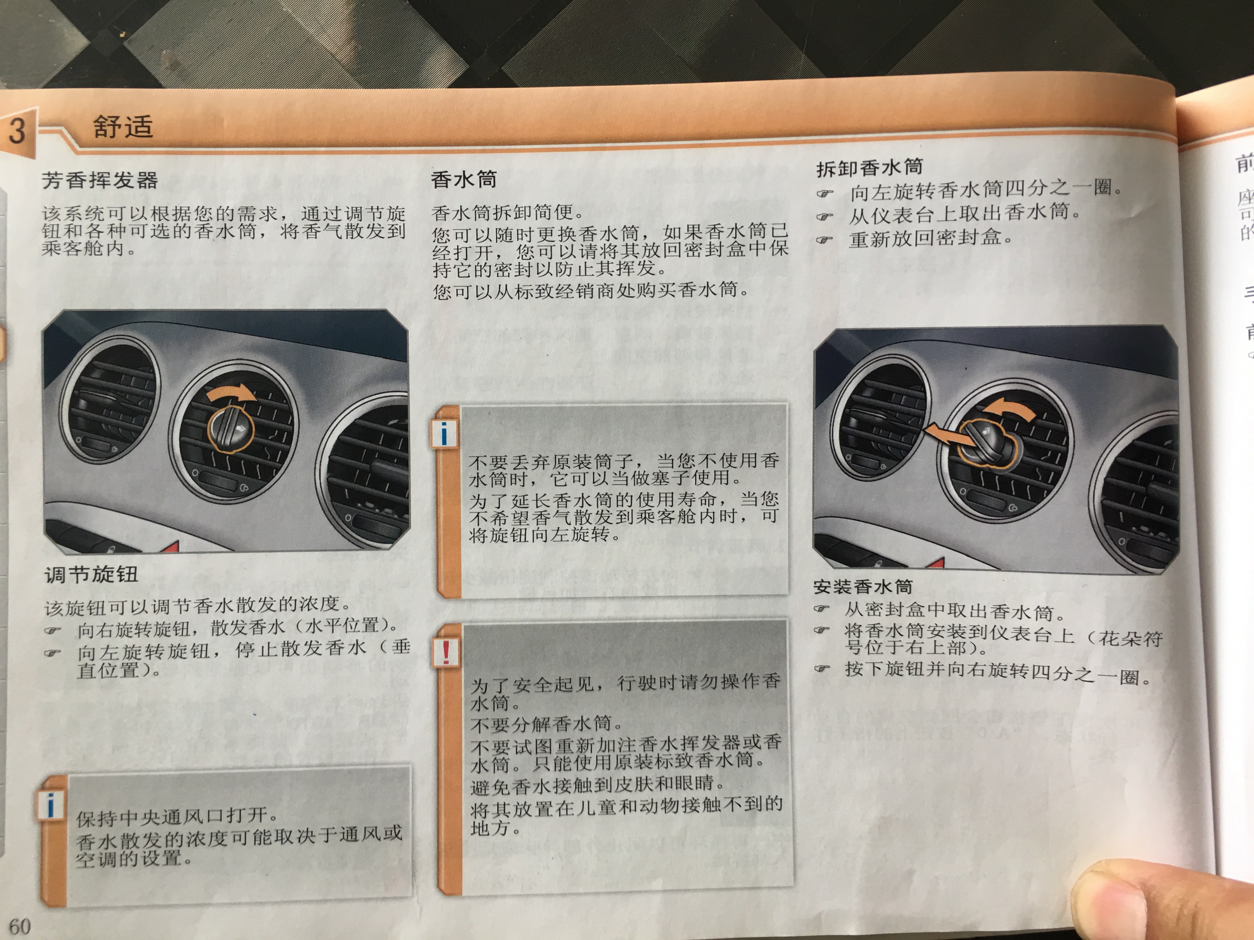 法系车老款标致308,标致308sw算b级车