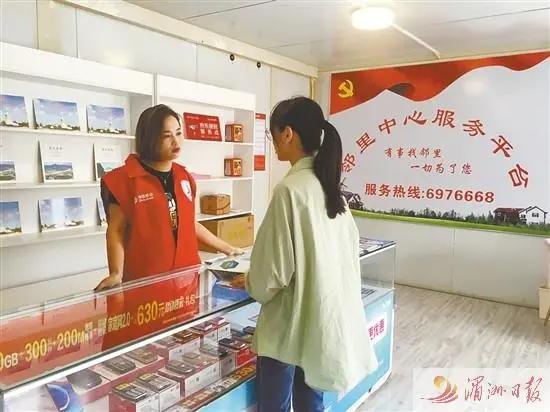 有事找邻居,有事找社区为民服务