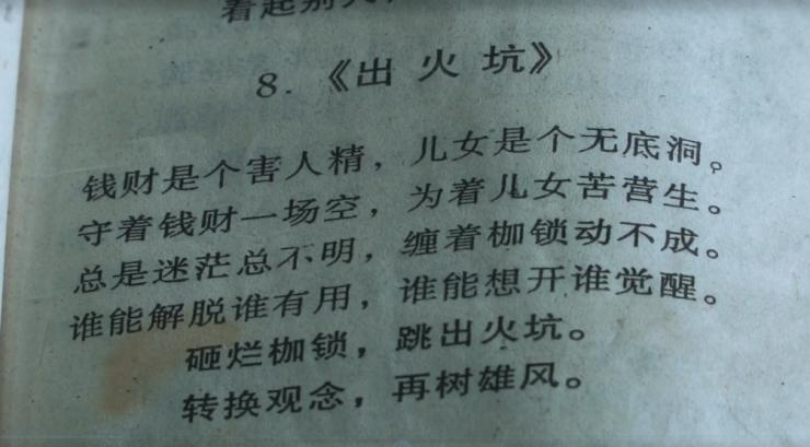 以“双修”为名骗奸女信徒，疯狂敛财近千万！又一*教邪**组织被打掉，教首被判19年！