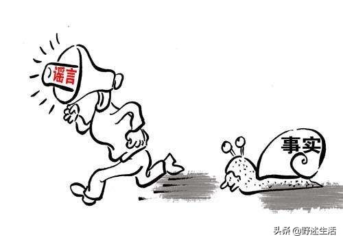 防新冠肺炎网络谣言,新冠肺炎60条谣言