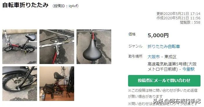 去日本玩大概要花多少钱,去日本玩7天要花多少钱