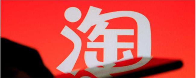 新手怎样开淘宝店并且正常运营,拼多多淘宝开店运营卖货全套教程