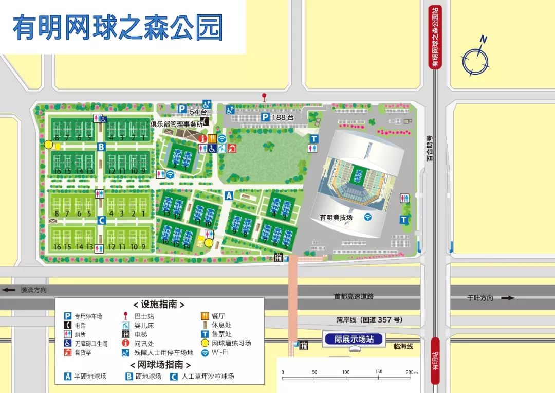 2020东京奥运会具体时间地点,2020年东京奥运会看点大盘点