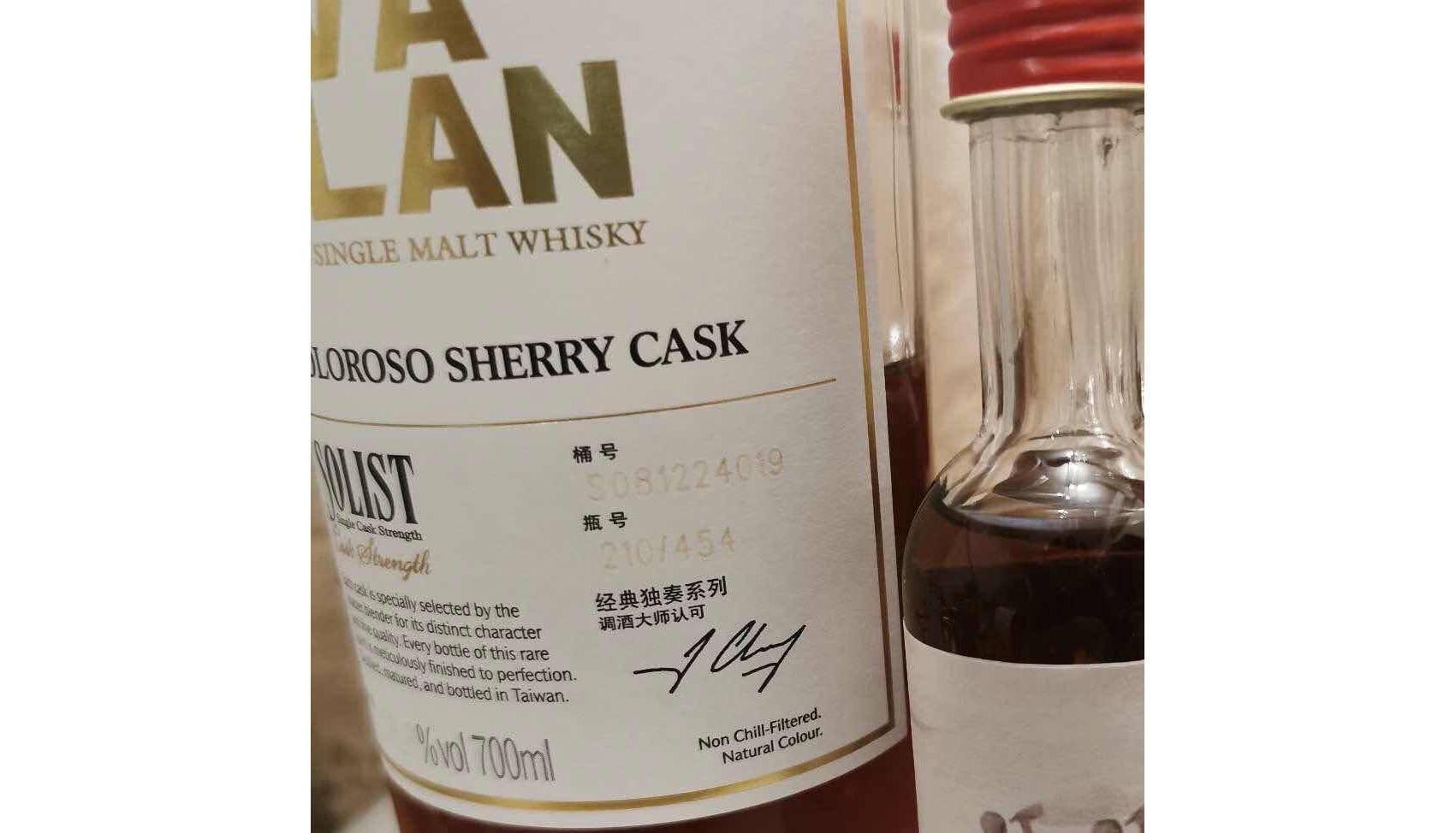 噶玛兰威士忌值得收藏么,kavalan噶玛兰经典57度威士忌