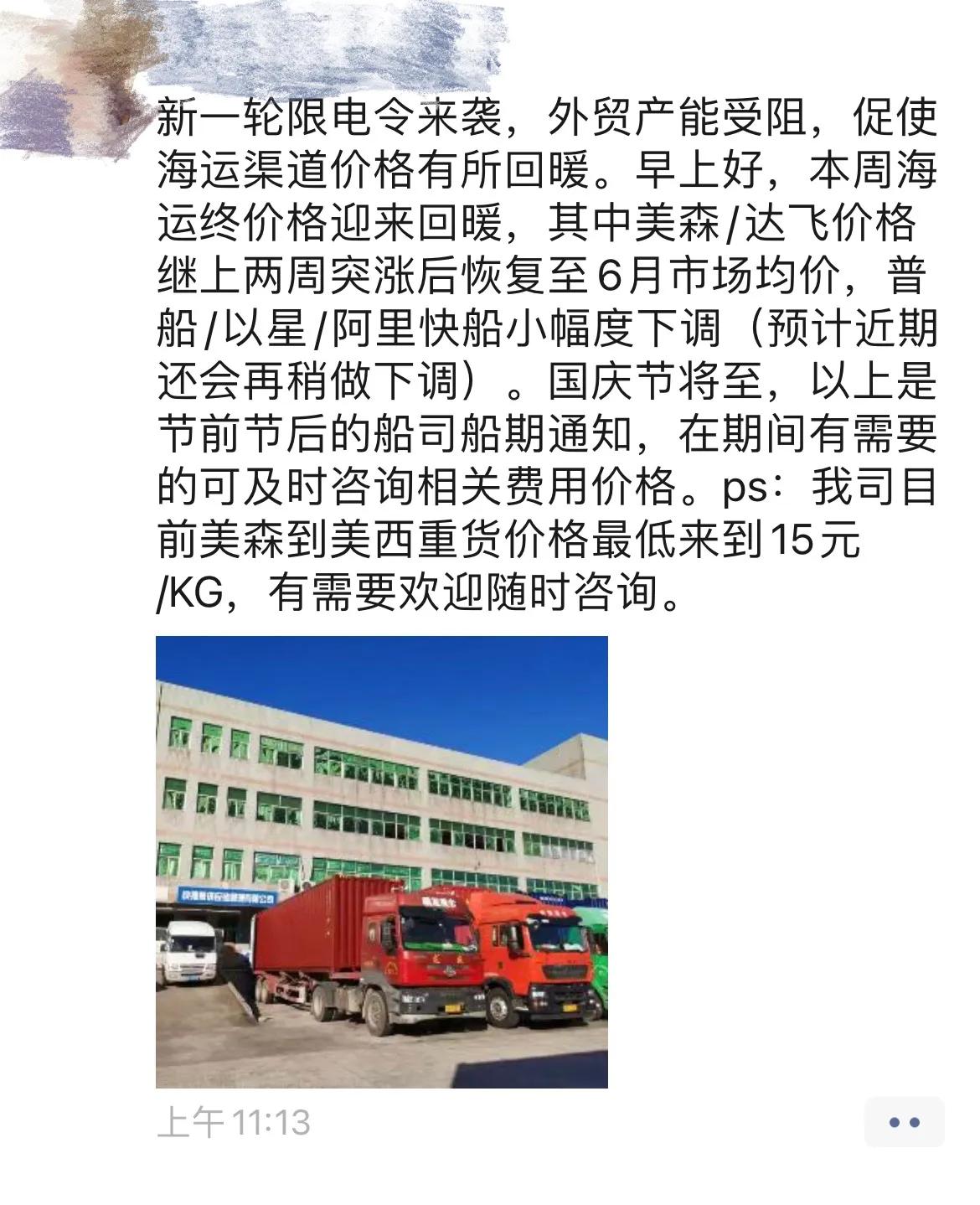 雪崩美国,雪崩美国完整版免费观看