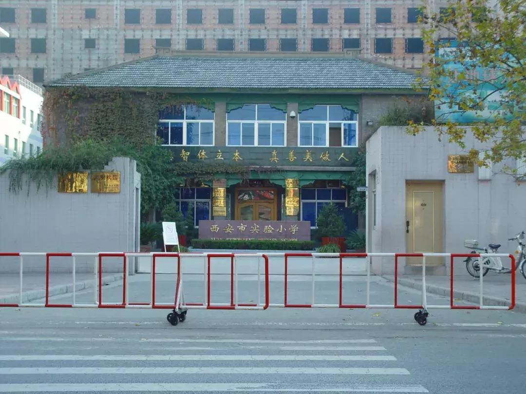 西安幼升小最新学区划分励志小学,西安市幼升小民办小学报名流程
