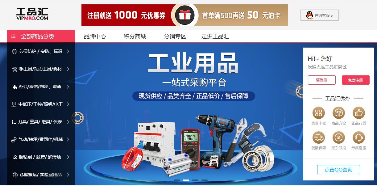 淘宝货源网站官网,淘宝开店没上传商品