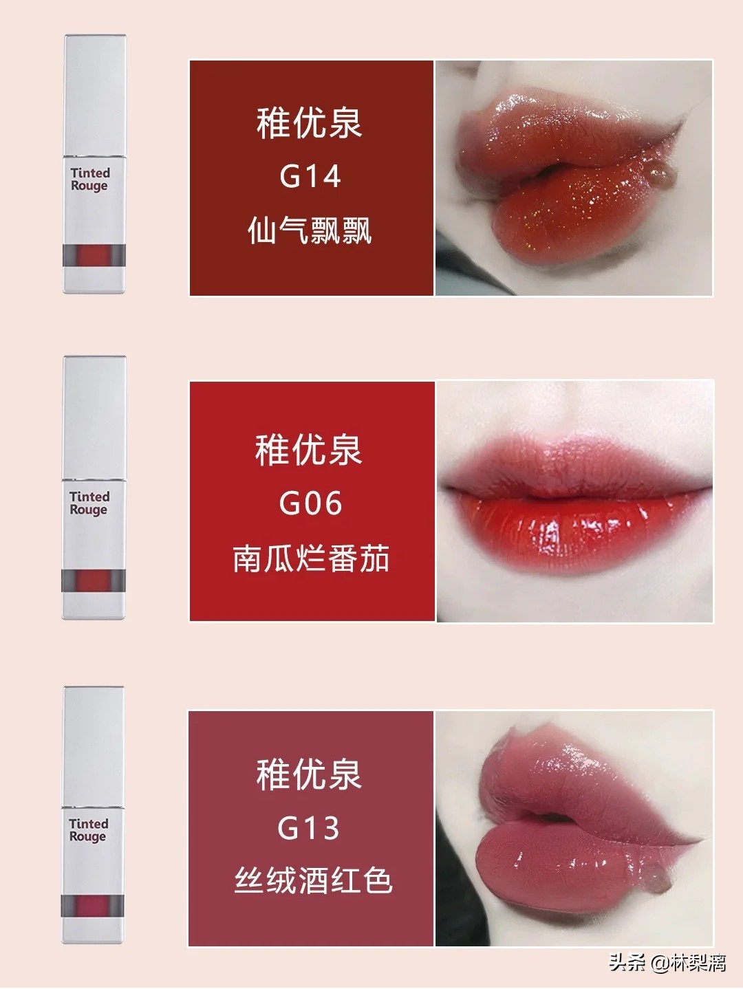 不输大牌的9支国货口红,国货新品口红持久保湿防水不掉色