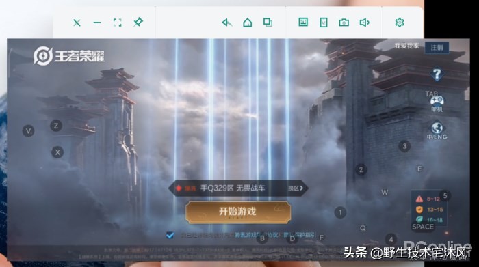 有没有躺着辅助操控手机的工具,一款手机远程操控手机的软件免费