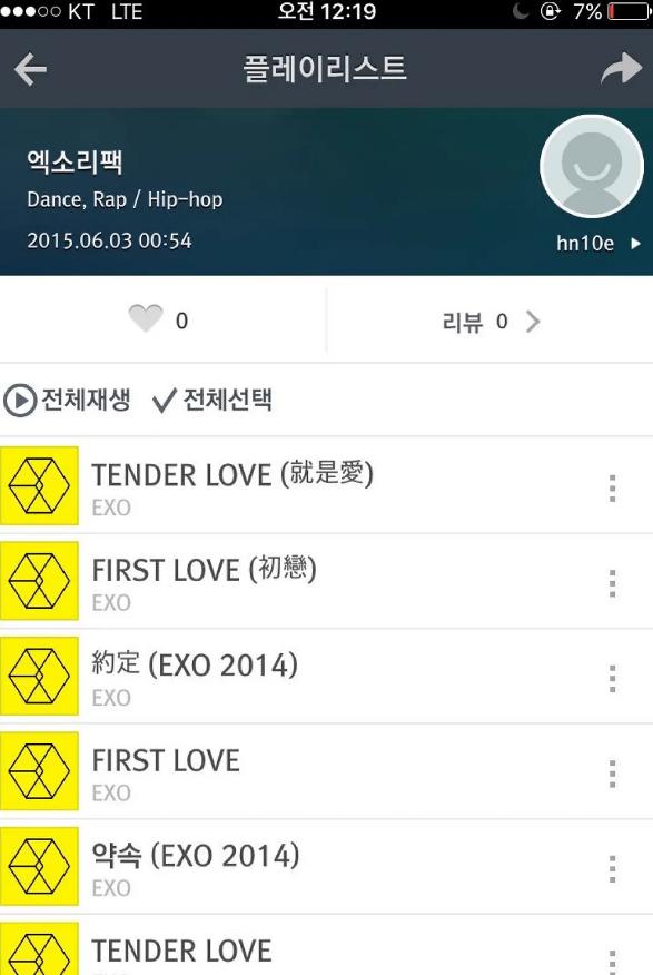 exo朴灿烈ins滑雪,exo朴灿烈快本