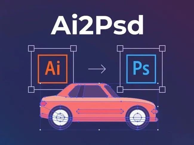 ps最好用的神器,ps设计师神器