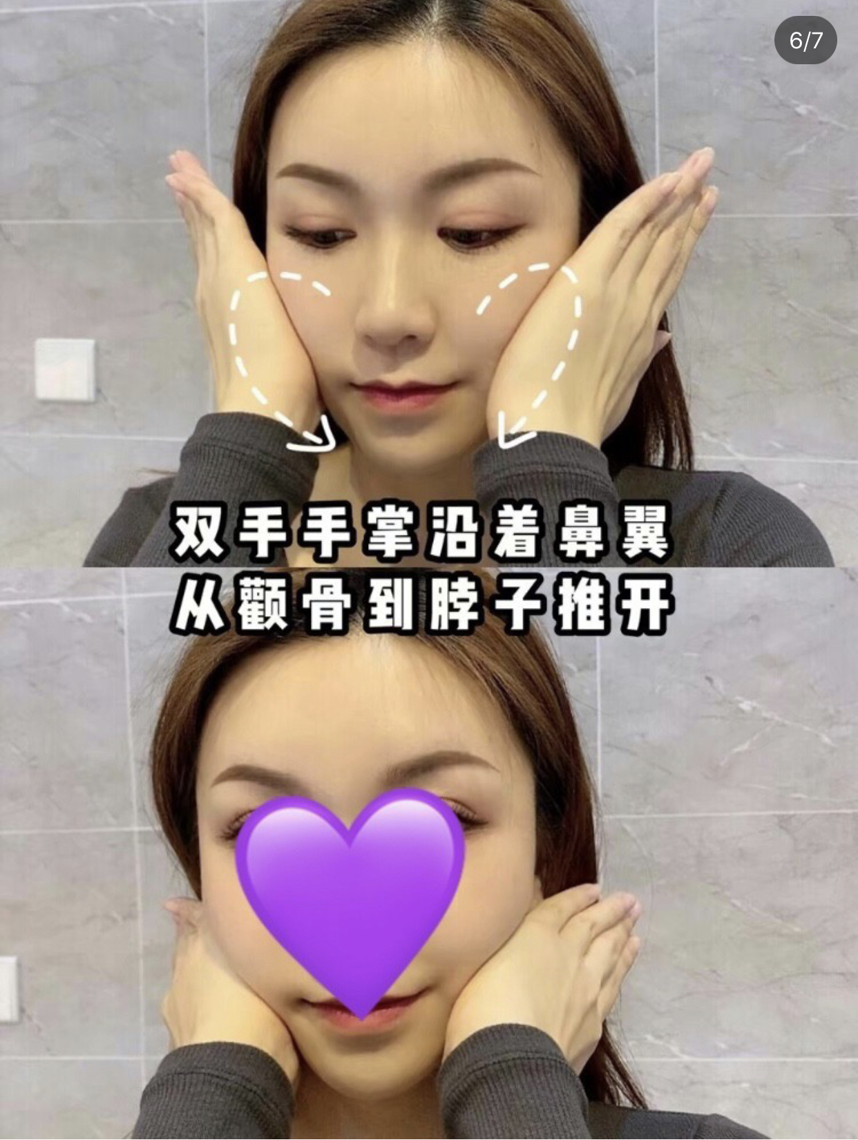 抗皱淡化法令纹面霜,淡化法令纹的美容仪