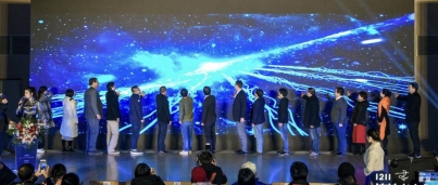 智联未来，跨界赋能1211首届传神者大会圆满落幕