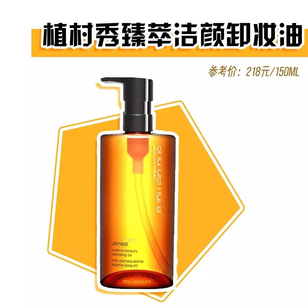 卸妆不彻底再好的化妆品都白搭,卸妆不彻底再好的护肤品也白费