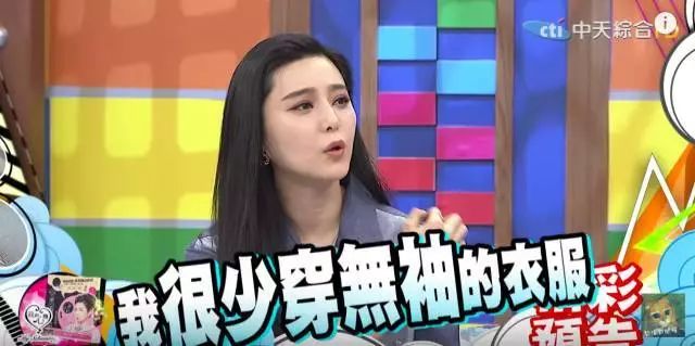 一个部位瘦几厘米后瘦下一个部位,轻松视觉上显瘦10斤