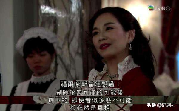 tvb经典港剧香港十大奇案,看名字以为是烂剧的好剧