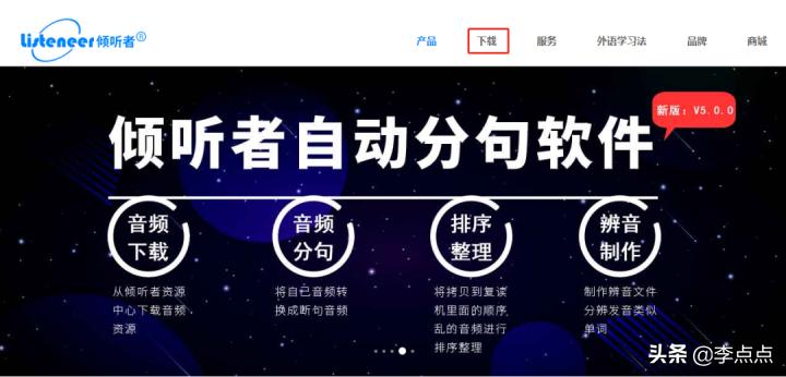 超记牛与倾听者对比,超记牛和倾听者k5哪个好用