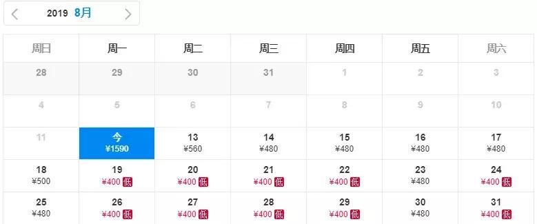 7月天津飞三亚往返机票团购,9月天津出发特价机票往返