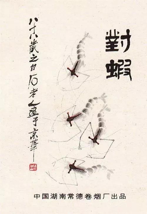 烟标收藏,小中见大烟标收藏