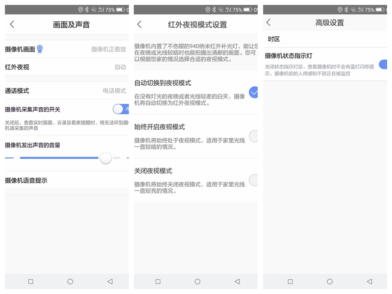 360水滴摄像头夜视版怎么样,360小水滴夜视效果差