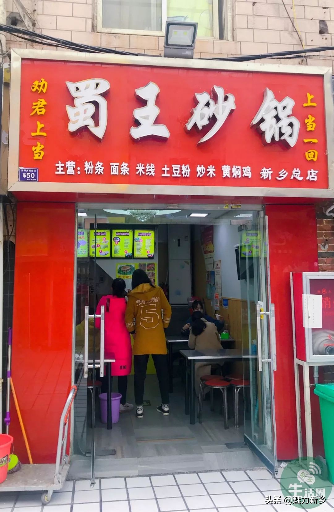 吃遍新乡：河师大破街：有一种口福，叫师大、附中人