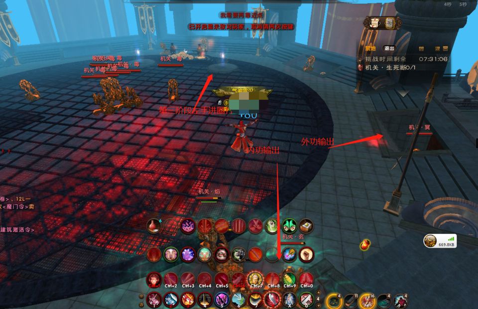 九阴真经唐门副本攻略图,九阴副本通关攻略