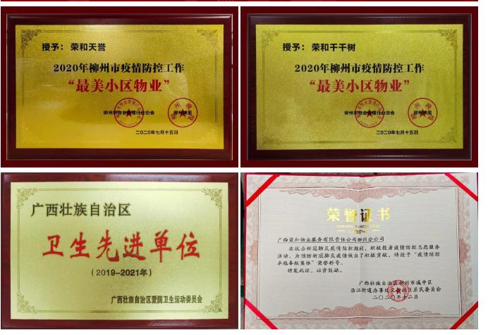 鎰熻阿涓氫富瀵圭墿涓氱殑鐐硅禐,鎰熻阿灏忓尯涓氫富鑷彂淇籍灏忓尯鐜