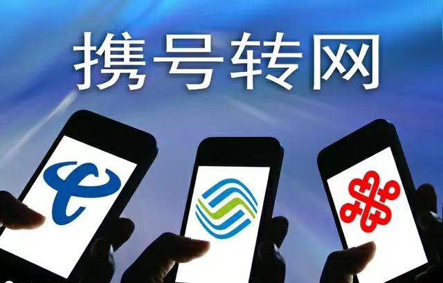 联通5g分销合伙人合法吗,联通5g项目合伙人靠谱么