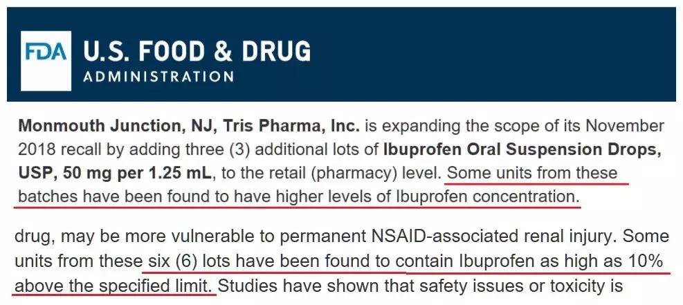布洛芬被美国召回是怎么回事,布洛芬被召回怎么办