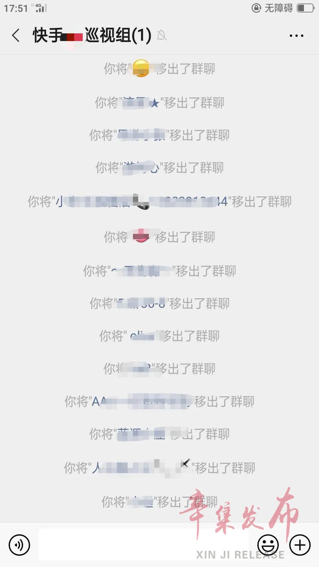 河北微信群解散违规,涉嫌违规群要求被解散怎么处理