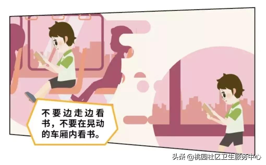 导致近视的措施,近视原因和预防方法