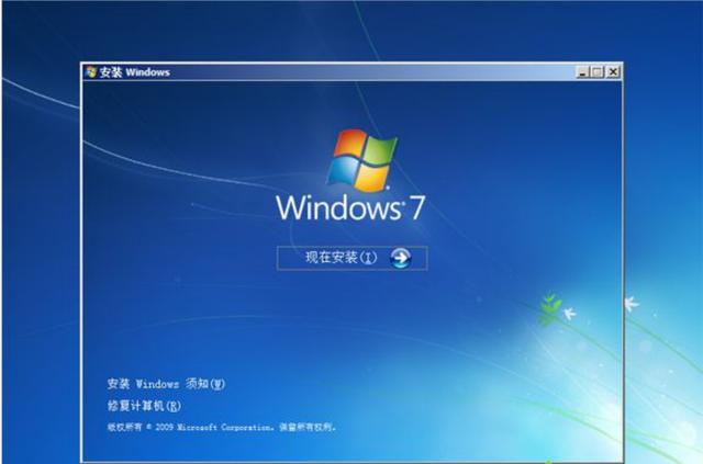 如何快速在线安装win7系统步骤,如何安装win7系统教程视频