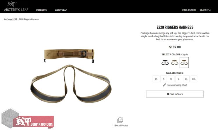 打假网红塑身腰带,山寨盗版帝骑腰带