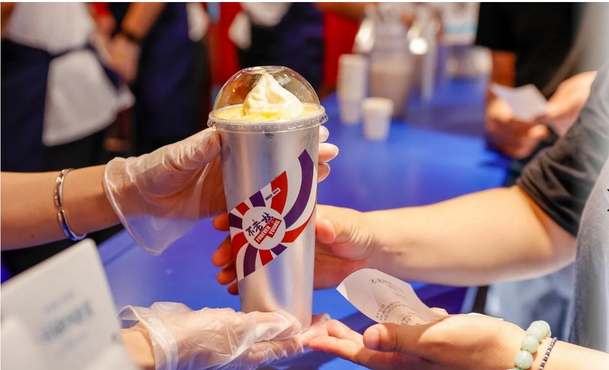 正青春，新力量，永远青年不老林