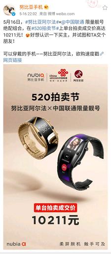 靓机配靓号,靓号手机选号技巧