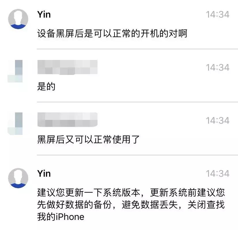 iphonexr榛戝睆鑷繁閲嶅惎,iphonexr鑷姩榛戝睆閲嶅惎