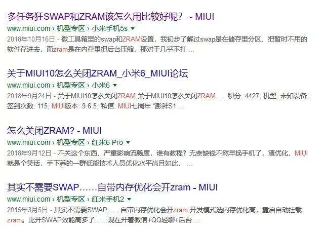手机耗电快卡顿怎么解决,手机卡顿慢还值得换电池吗