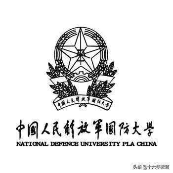 全军部队院校目录,军队院校和公安院校有区别吗