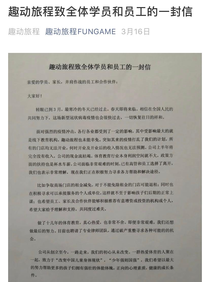 体测纳入高考,体适能体测三年大学总分多少