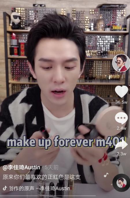 口红一哥李佳琦推荐5支必买大牌正红色口红,正到爆