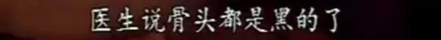 *毒冰**是如何上位的？吸毒女子：自己孩子父亲是谁？