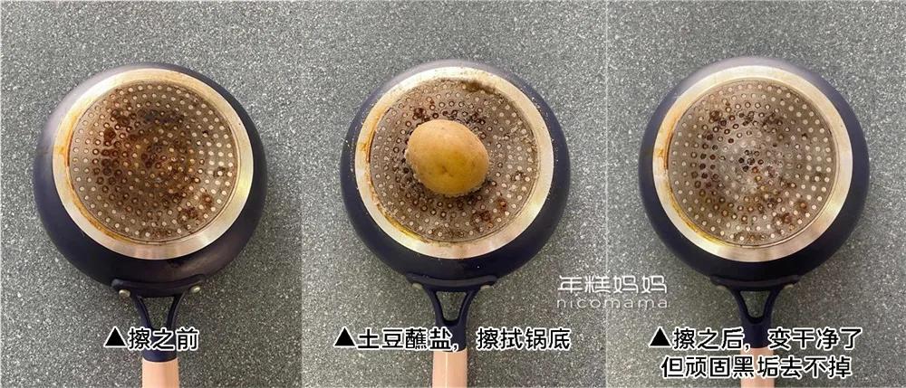 实用妙招最详细去污方法抖音,抖音上面的小气泡清洁有用吗