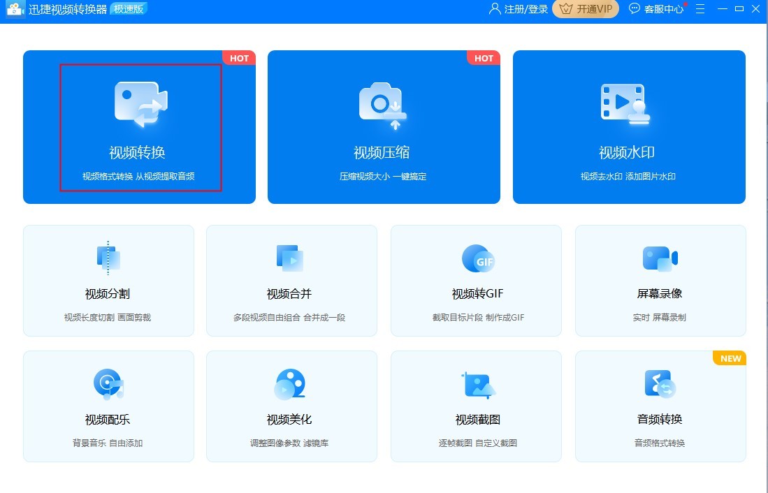 微信怎么发送大于500m的文件,微信发送mp4文件怎么改名