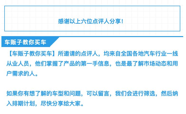 异地购车六大注意事项,异地购车注意隐性成本